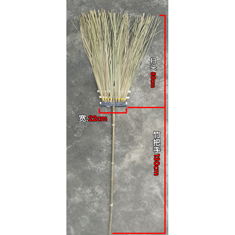 大扫把马路扫水葵环卫工厂大街扫地长尾扫葵扫把工地长扫把大竹