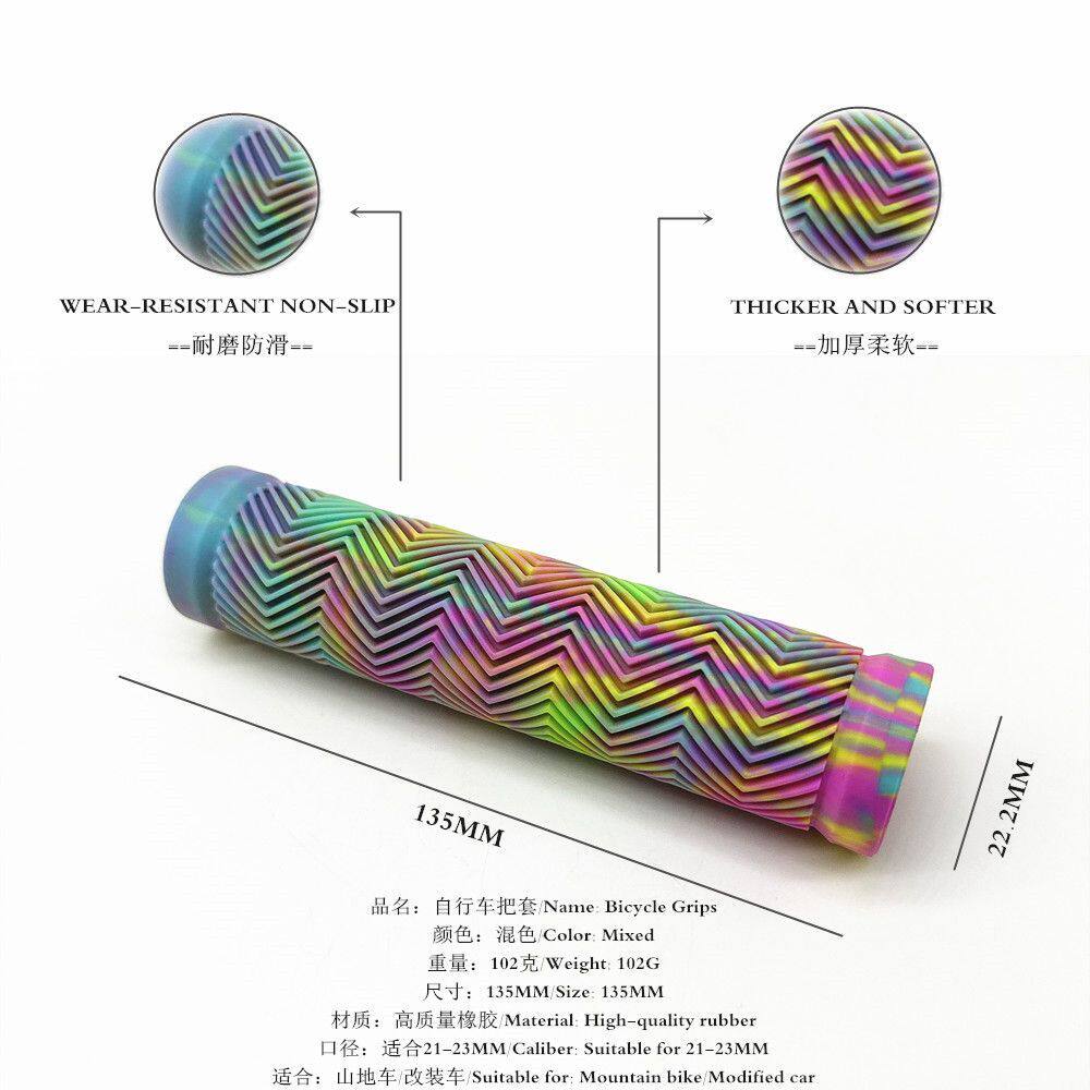 单车燕把直把通用混合橡胶柔软防滑山地车自行车握把配件