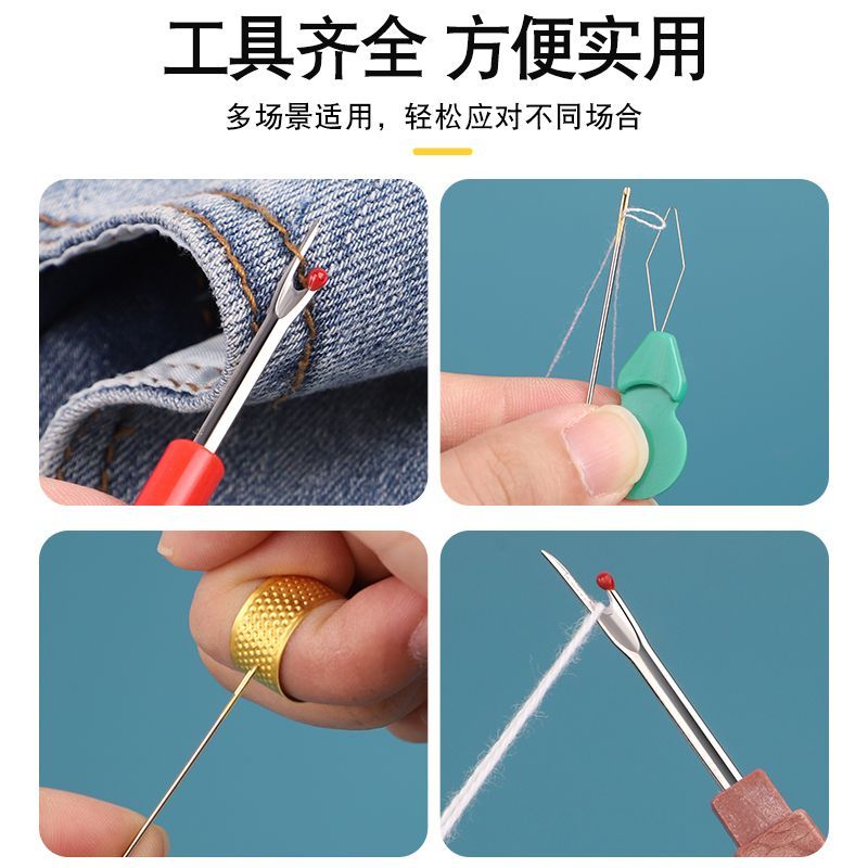 6件套拆线工具大号拆线刀挑线刀十字绣快速拆线器拆线器