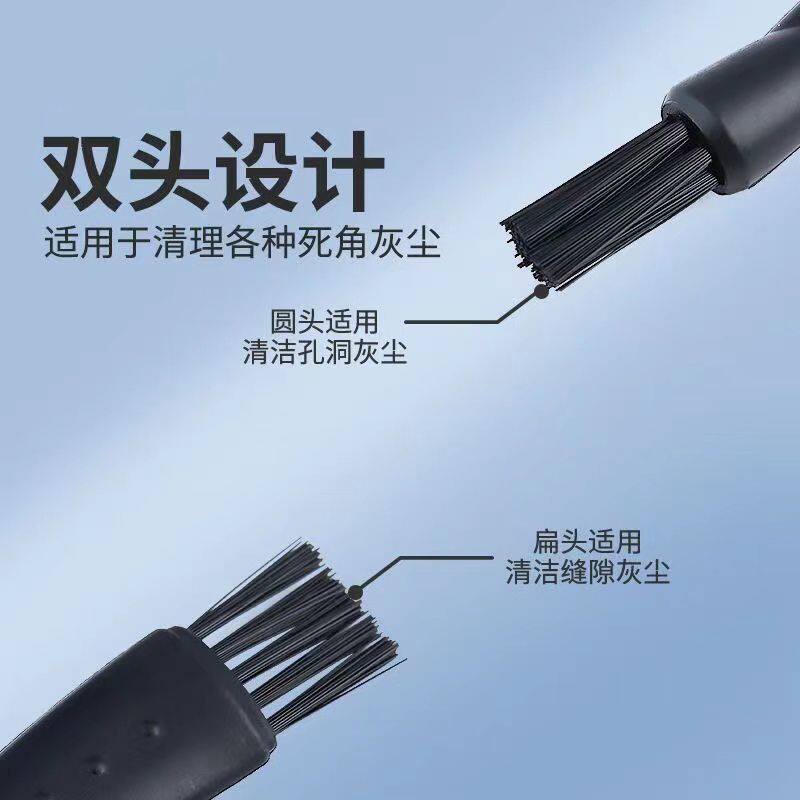 电动剃须刀理发器小毛刷清理刀头键盘保养刮胡刀清洁小刷子