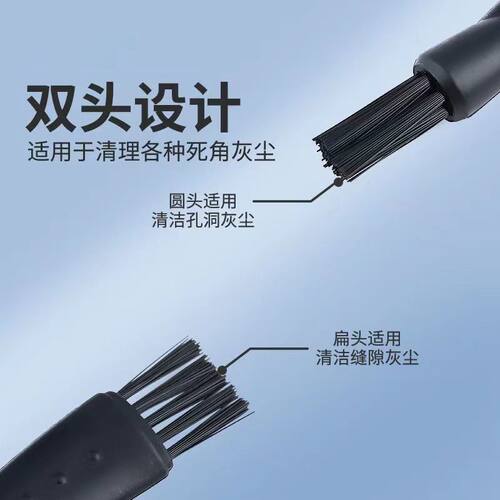 电动剃须刀理发器小毛刷清理刀头键盘保养刮胡刀清洁小刷子