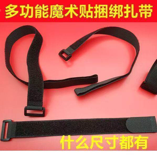 尼龙方扣魔术贴扎带可调节捆绑带线束理线固定反扣绑带