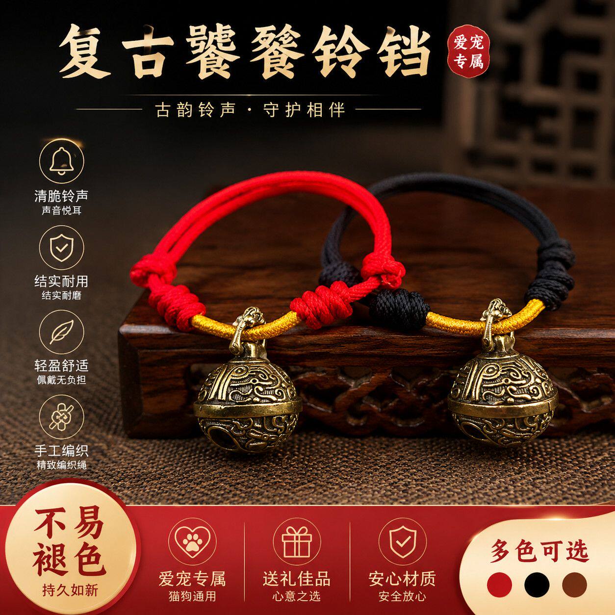 狗狗手工编织项圈黄铜大铃铛可调节防脱泰迪金毛小中大型宠物项圈