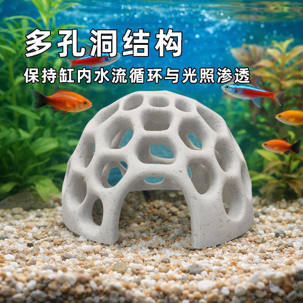 水族造景摆件多孔洞鱼缸躲避屋小型鱼虾藏身繁殖窝装饰用品