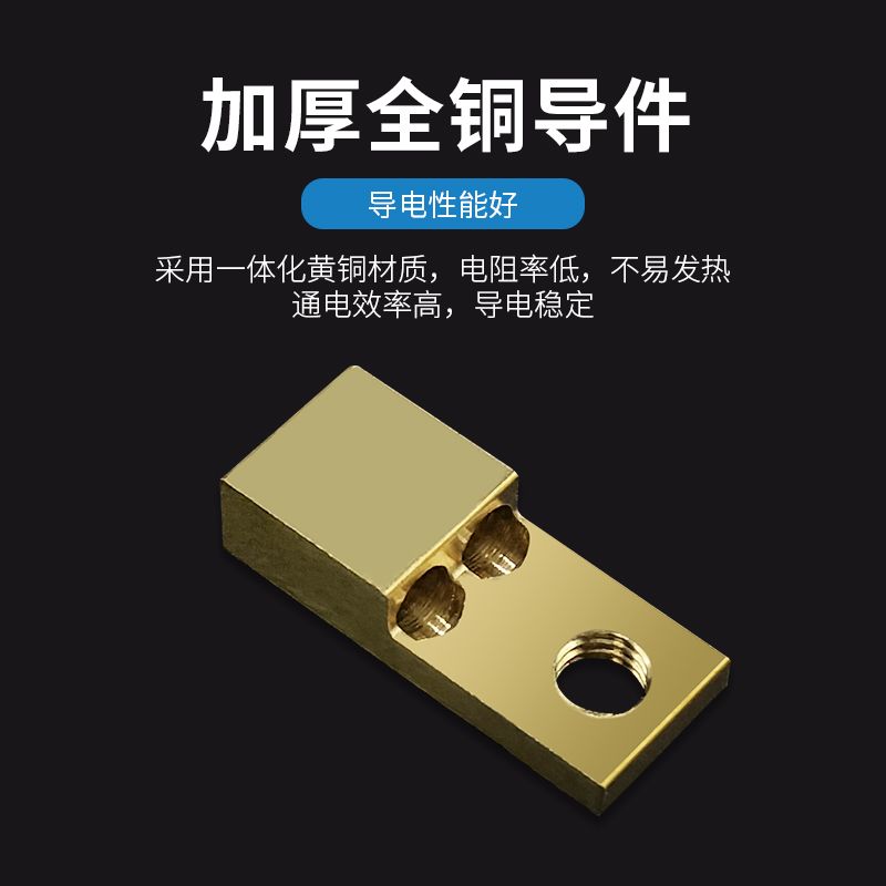 大功率家用电线接线盒分线器大电流二进多出端子并线神器