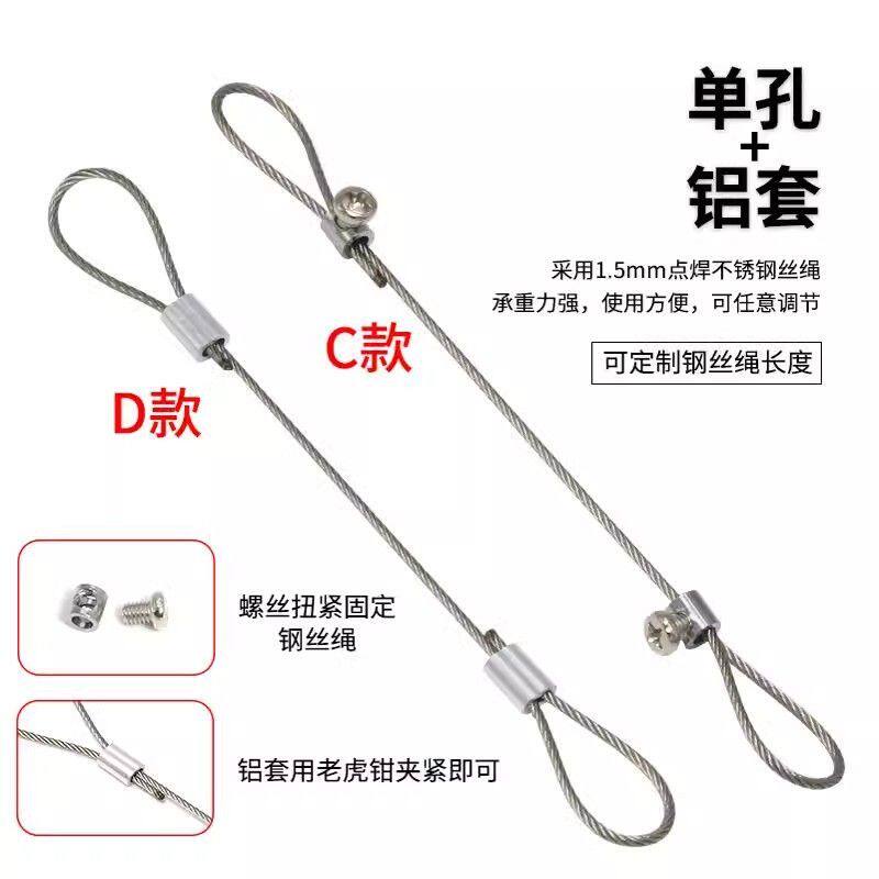 两头锁线器吊绳吊码两头钩挂绳横螺丝活节扣指示牌钢丝绳卡扣
