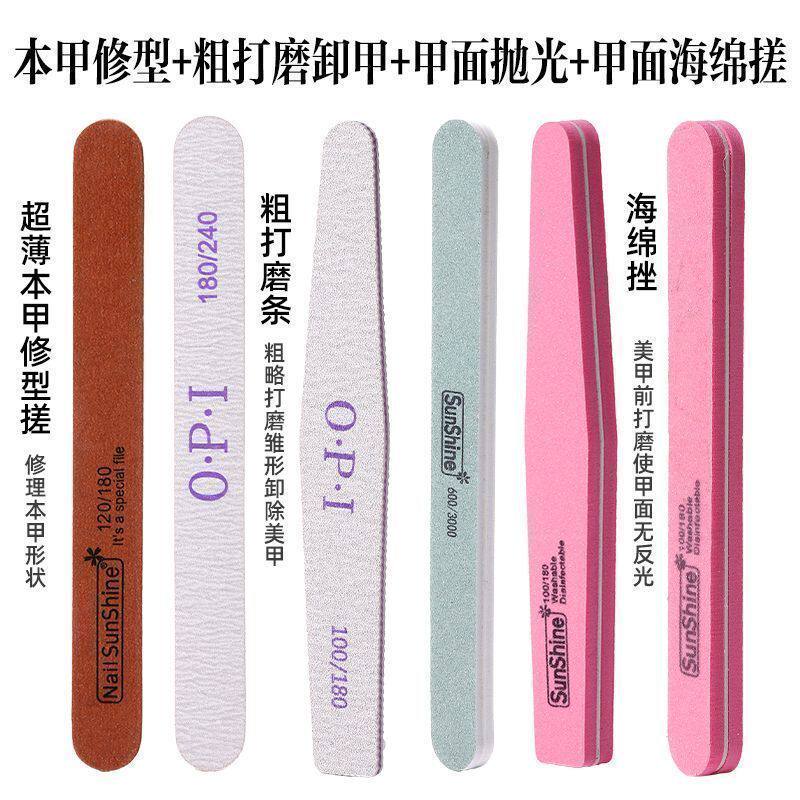 美甲工具套装美甲搓条美甲打磨条海绵搓薄款砂条抛光甲面打磨指甲