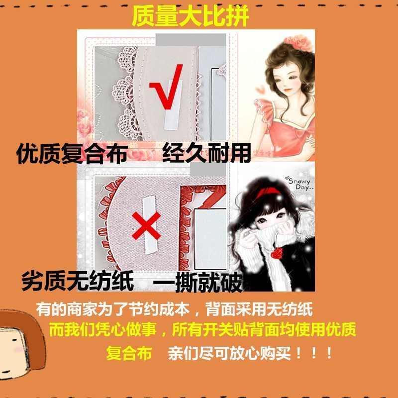 开关保护套布艺墙贴创意卧室防尘蕾丝装饰欧式插座灯开关保护套