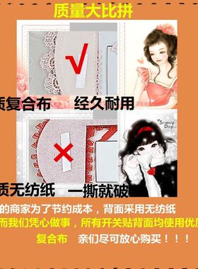 开关保护套布艺墙贴创意卧室防尘蕾丝装饰欧式插座灯开关保护套