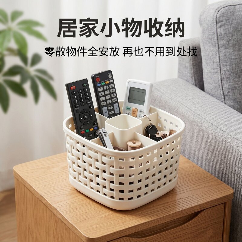 藤编360度旋转桌面收纳盒家用大容量化妆品整理收纳盒