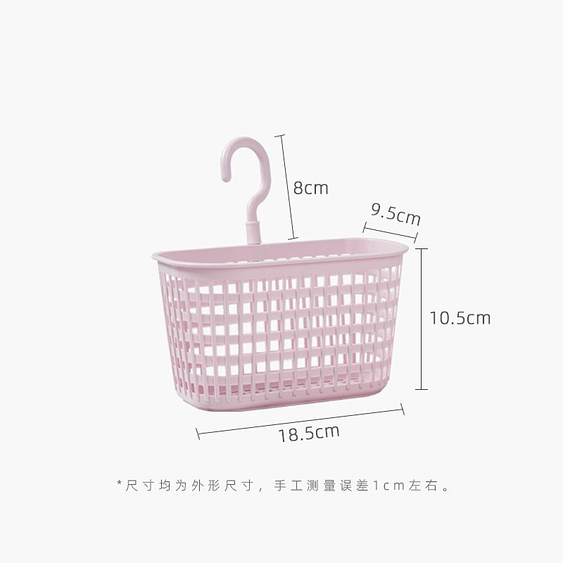 家用镂空悬挂沥水收纳篮厨房床边洗澡宿舍多用储物挂钩筐