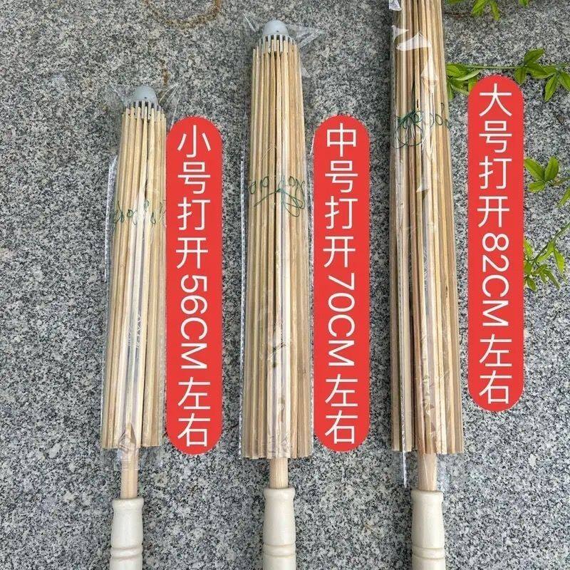 半成品工艺伞骨DIY创作道具伞舞蹈拍照写真cos油纸伞骨架配件