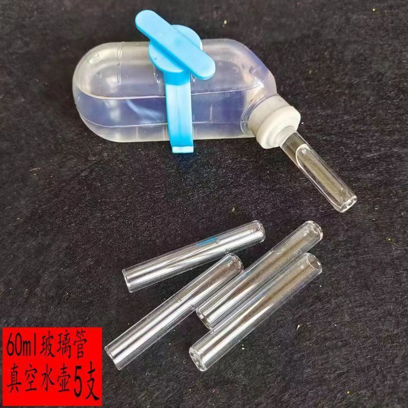 真空水壶配套散件卡扣玻璃导管橡皮塞仓鼠饮水器小宠出水嘴配件