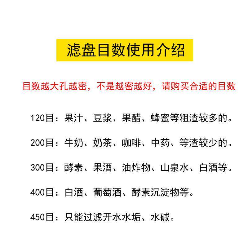 家用开水水垢过滤网漏斗厨房多功能净水器去除水碱水锈直饮过滤器