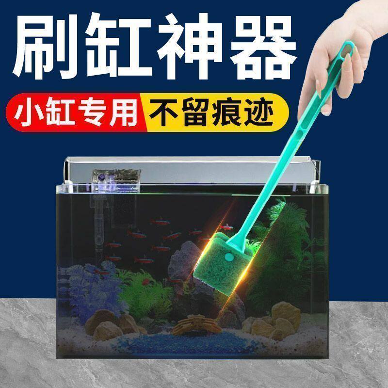 长柄鱼缸双面多面清洁刷缸擦清理厨房鱼缸擦洗工具清洁器具