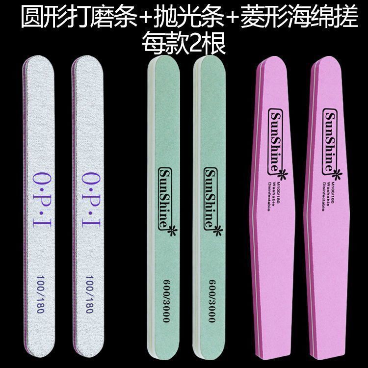 美甲修甲工具海绵搓条磨砂打磨条专用砂条锉刀修指甲用品