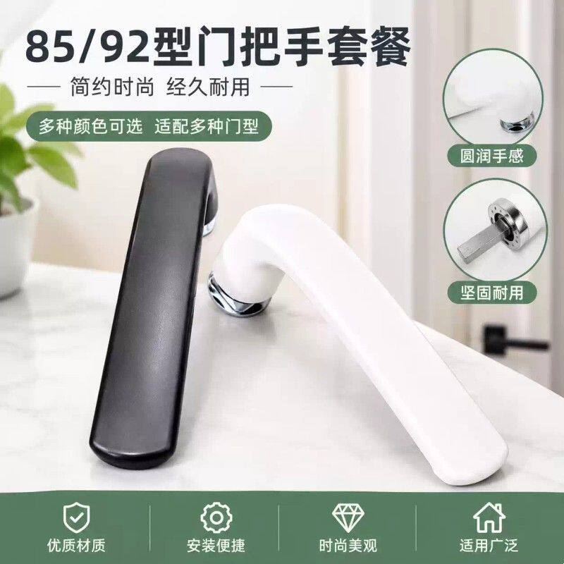 断桥铝合金转子门把手配件实心门把手铸钢连接头加厚老款通用手柄