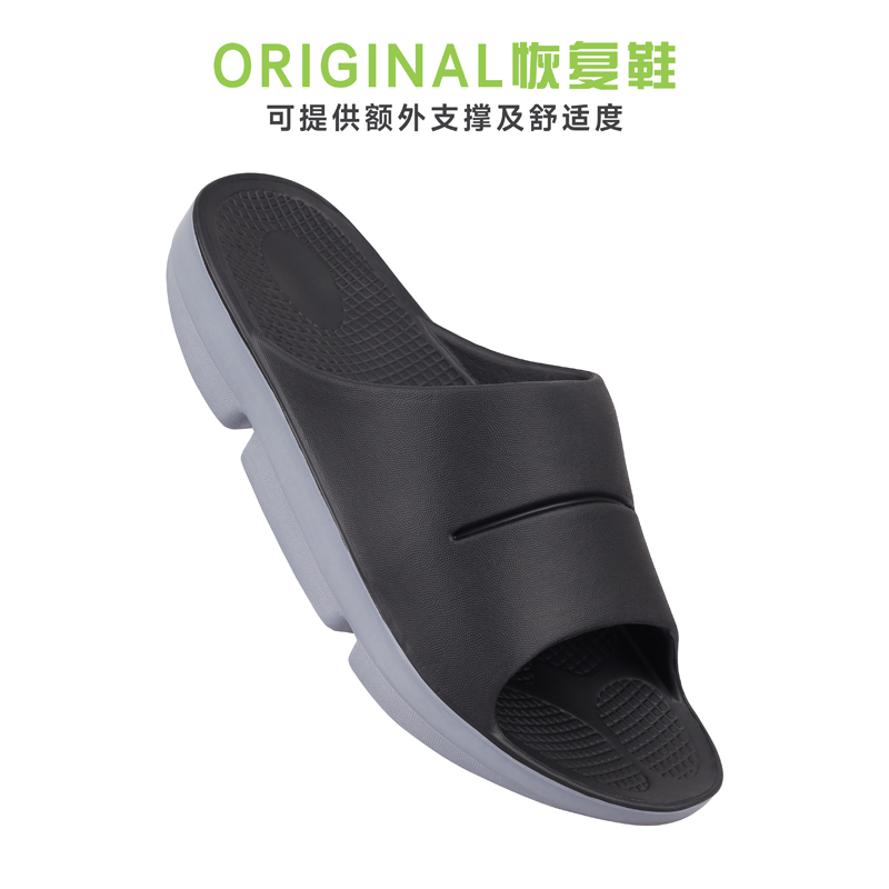 OOAHH平替足弓支撑运动恢复拖鞋