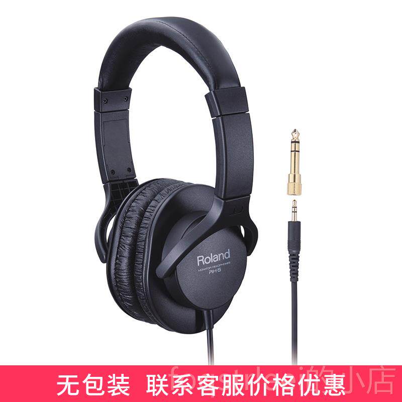 正品ROLAN罗兰耳机R5/A7/20S/300V VMH-D1/SD0100电鼓H钢琴监听耳