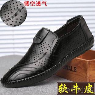 正品 皮鞋 新款 春秋爸 真男士 韓駕車豆豆鞋 鞋 閑男休版 皮皮鞋 商務男鞋