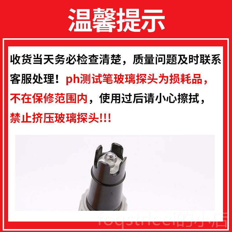 正品希玛PH828+便携式PH计高精度式笔检仪彩屏数显H值酸测碱P度计