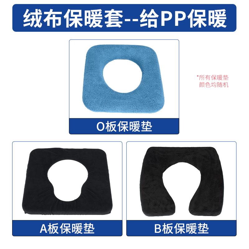 保暖坐垫坐便椅保暖垫马桶软垫