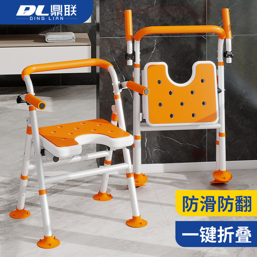 防滑高度可调可折叠老人洗澡椅子