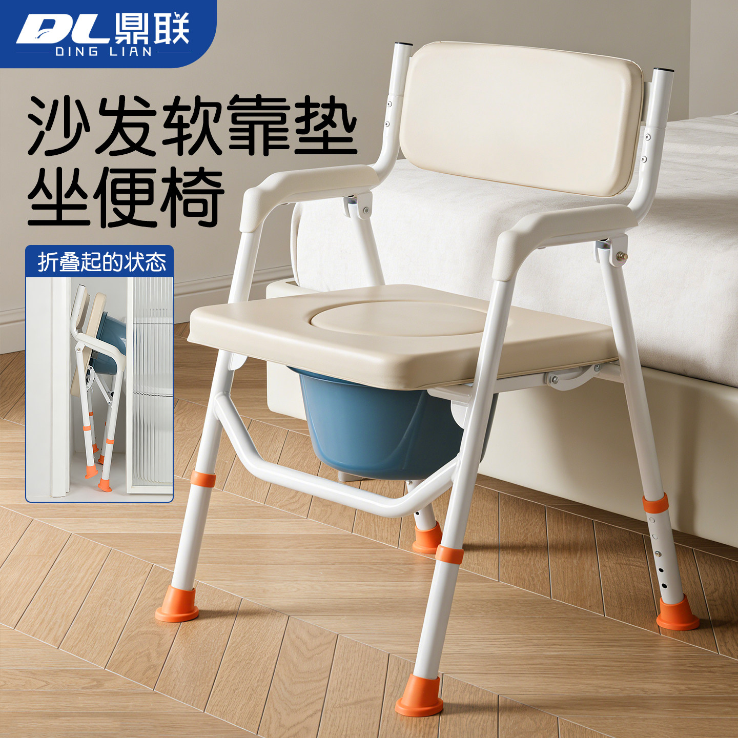 坐便椅老人家用结实折叠洗澡椅专用卫生间坐便器移动马桶简易两用
