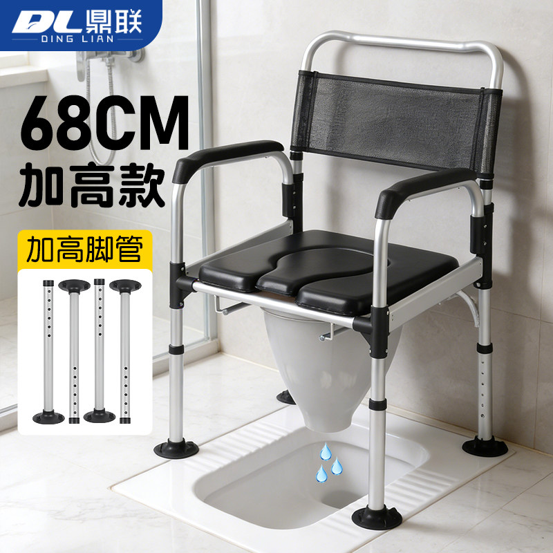 老年人坐便器移动马桶残疾病人孕妇家用卧室床边上厕所神器洗澡椅