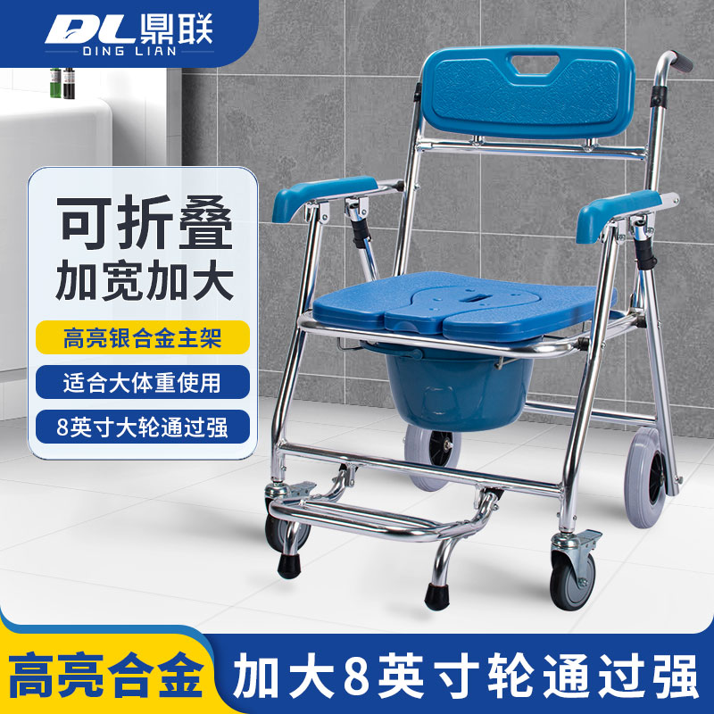 轮椅老人专用可上厕所移动坐便器洗澡椅多功能护理椅偏瘫大便神器
