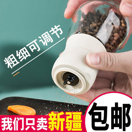 保龄球研磨器胡椒粉家用手动碾磨花椒器海盐调味罐黑胡椒粒研磨瓶