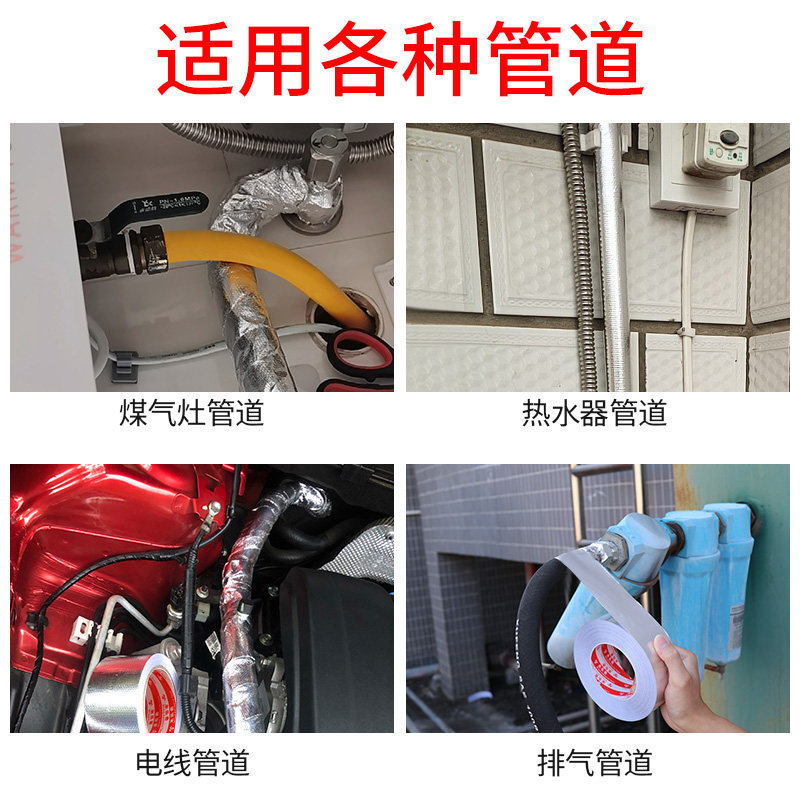 新品下水管道贴纸厨房暖气瓦斯管装F饰遮挡缠绕包管子美化贴铝箔