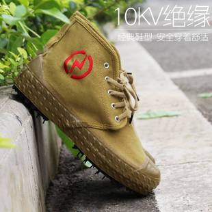极速2022电力5kv10kv高压电工绝缘鞋 男透气 防电工程帆布解放Z胶鞋
