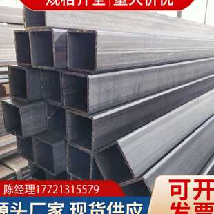 黑方管方通方钢矩形管扁通Q345B方管铁O管空心管热浸镀锌钢管 新品
