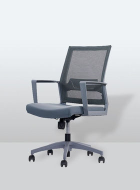 极速大匠传成办公椅职员老板会议z学习电脑靠背网布转椅子灰色DJ-