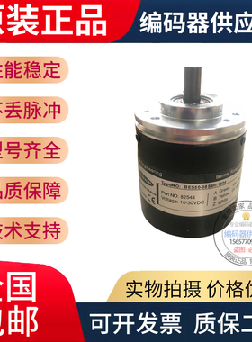 极速BES50-08S72T-3600旋转编码x器1000-500-600-360-100-200-256