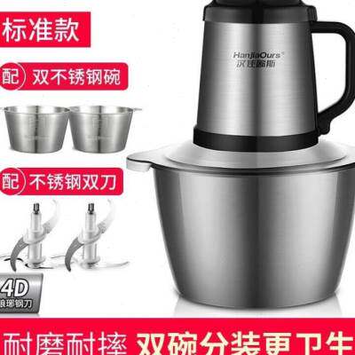 极速新款质保十年j绞肉机家用电动全自动绞馅机辣椒蒜泥碎肉搅拌