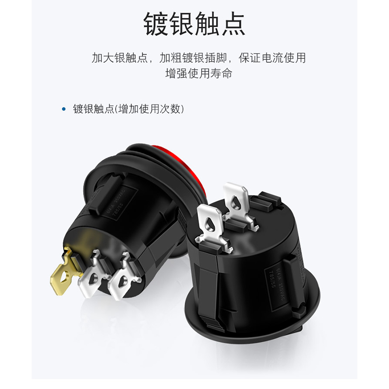 极速小船型开关防水船形圆形翘板电源开关带灯按钮2脚6A Y250V开