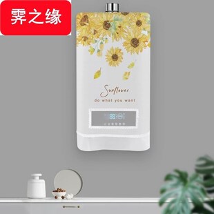 新品壁挂炉罩 燃j气热水器防尘罩套 瓦斯遮挡罩家用采暖炉防水防