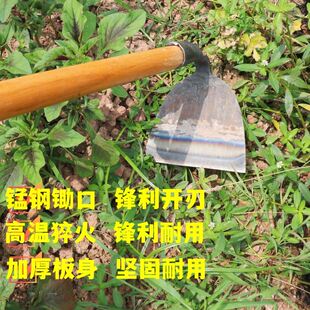 极速锻打焊接锰钢锄升级s除草专用锄头挖地耐用农用工具省力加厚