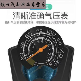 极速适用于给汽车打气用的便携y式轮胎加气打气泵齐昌行小店脚踩