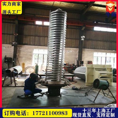 极速工厂定制粮食筛选机 食品垂直振动的提升机X 水冷输送机