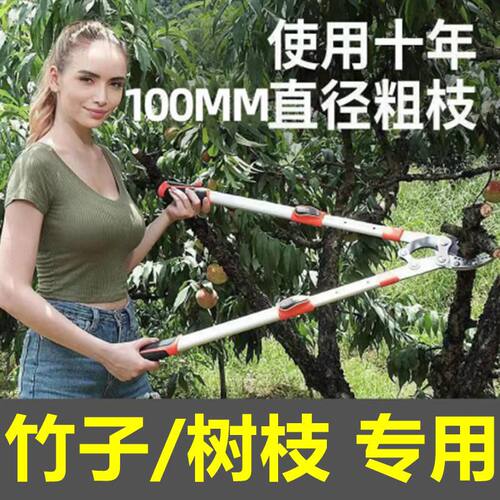 新品。砍竹子液压剪m刀剪竹子果树神器高枝剪刀树枝园林修枝强力