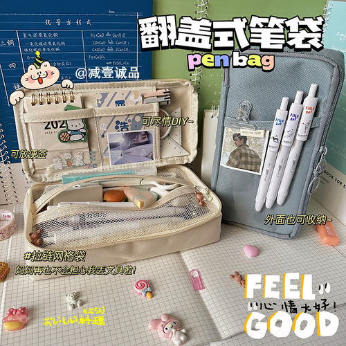 新品帆布笔袋简约imns高颜值大容量多功能透明隔层铅笔袋儿童女孩