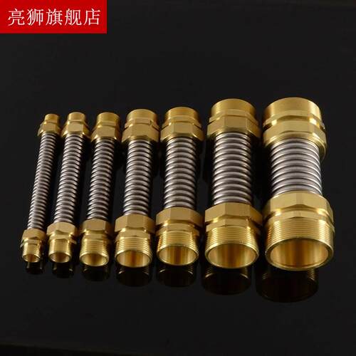 新品1.2寸1.5寸2寸2.5寸铜头双外丝空调波纹管金M属软管DN32 40 5