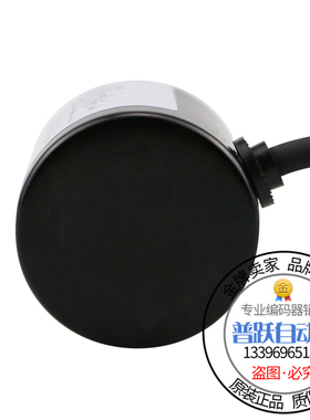 极速现货TVI58N-01NK2R6TN-z02000倍加福旋转编码器外径58mm2000