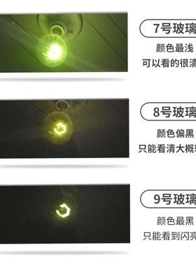 极速电焊玻璃镜片弧黑色透头明x白7电焊玻璃89号墨绿防护眼面罩氩