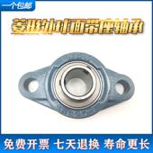 320 314 UCP 极速外球面带座轴承UC 317 313 316 319 B315 318