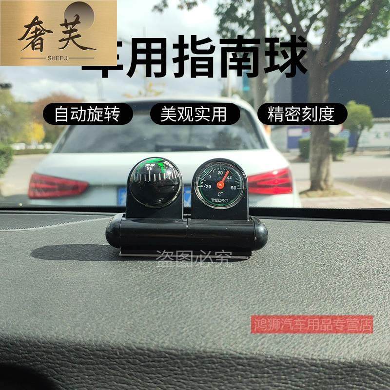 极速车载指南针平衡仪汽车用水平A仪坡度仪越野车用三合一指南球,汽车用品/电子/清洗/改装,车用指南针/指南球,淘宝优惠券,粉丝福利购,淘宝优惠卷