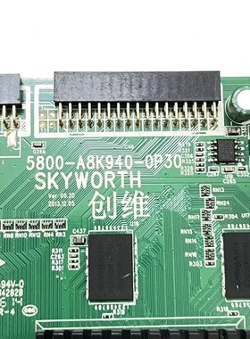 极速原装创维55E780U液晶电视主板5800-A8K9H40-0P10 配屏MT5461D